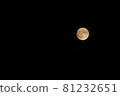 Moon  81232651