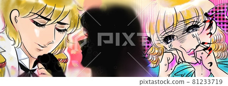 70's Shojo Manga A girl who is deprived of a handsome blonde prince and is shocked by a broken heart 81233719