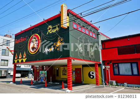 Magic Spice札幌總店 81236011