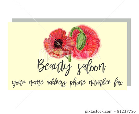Business card for a beauty salon with watercolor poppies, stylish business design 81237750