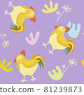 Seamless pattern with rooster and plant on purple background. Cute cartoon animal. Vector illustration. 81239873