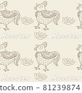 Seamless pattern with rooster and plant on light background. Cute cartoon animal. Vector illustration. 81239874