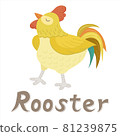 Rooster. Vector flat illustration. Alphabet card. Cute cartoon animal card. 81239875