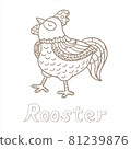 Rooster. Vector flat illustration. Alphabet card. Cute cartoon animal card. 81239876