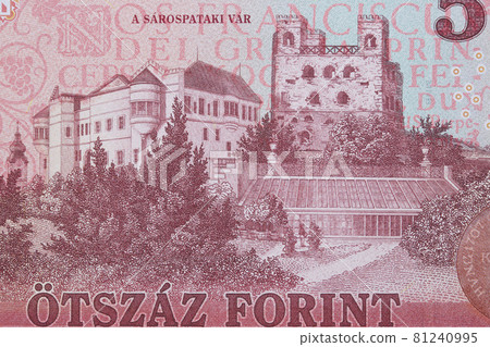 Sarospatak castle from Hungarian money - Forint 81240995