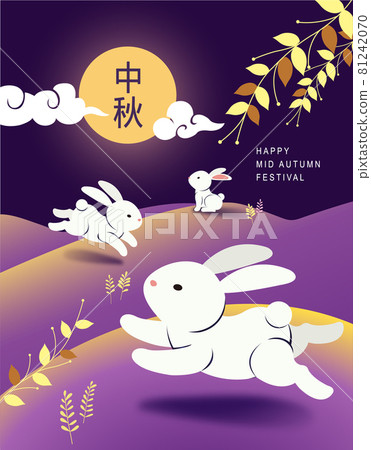 mid autumn, mid-autumn, midautumn 81242070