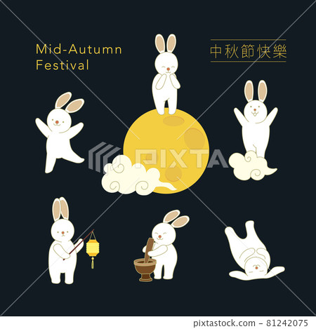 Happy rabbit set. Mid-autumn festival elements. 81242075