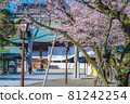 Japanese spring Yasukuni Shrine and cherry blossom scenery 81242254