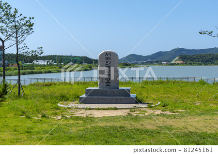 白翎島白翎湖 81245161