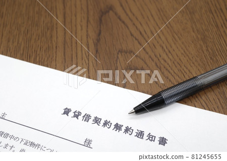 Notice of cancellation of lease contract Notice of cancellation of lease contract 81245655