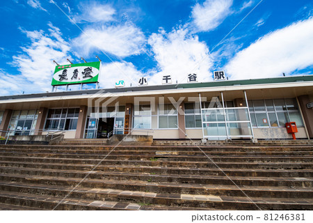 JR小吉谷站(新潟縣小吉谷市) JR小吉谷站(新潟縣小吉谷市) 81246381