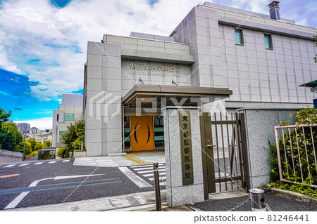 Tokyo Medical Examiner's Office Tokyo Medical Examiner's Office 81246441