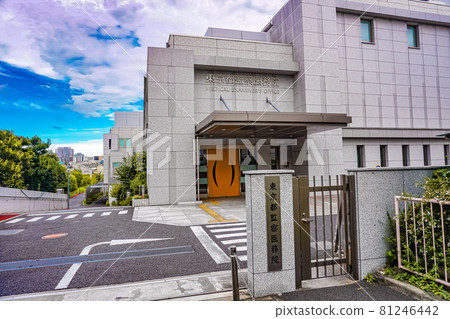 Tokyo Medical Examiner's Office 81246442
