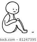 白人看螞蟻 81247395