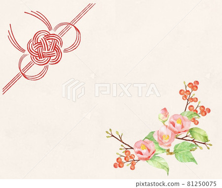 Noshi 模板新年裝飾水彩插圖和其他變化 Noshi 模板新年裝飾水彩插圖和其他變化 81250075