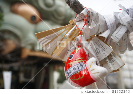 Omikuji Osaka Red Snapper in Namba Yasaka shrine Japan Stock Photo Stock Images Stock Pictures Omikuji Osaka Red Snapper in Namba Yasaka shrine Japan Stock Photo Stock Images Stock Pictures 81252343