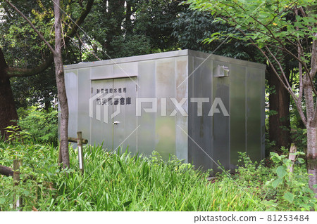抗震水箱防災倉庫（大阪市西區宇坪公園） 81253484