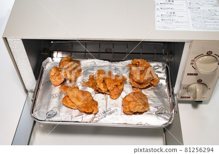 Warm with a take-out fried toaster Warm with a take-out fried toaster 81256294