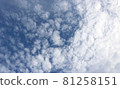 Autumn blue sky with muffled clouds flowing slowly 81258151