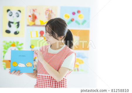 Childminder  81258810
