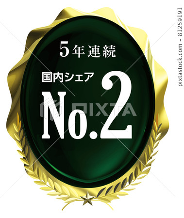 Green jewel and golden laurel emblem vector design 81259191