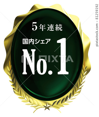 Green jewel and golden laurel emblem vector design 81259192