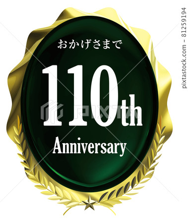 Green jewel and golden laurel emblem vector design Green jewel and golden laurel emblem vector design 81259194