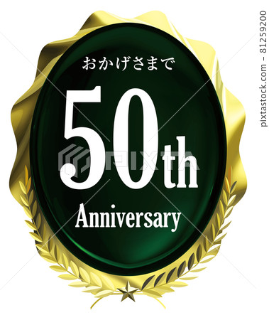 Green jewel and golden laurel emblem vector design 81259200