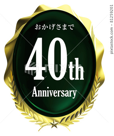 Green jewel and golden laurel emblem vector design Green jewel and golden laurel emblem vector design 81259201
