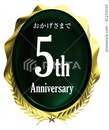 Green jewel and golden laurel emblem vector design 81259205