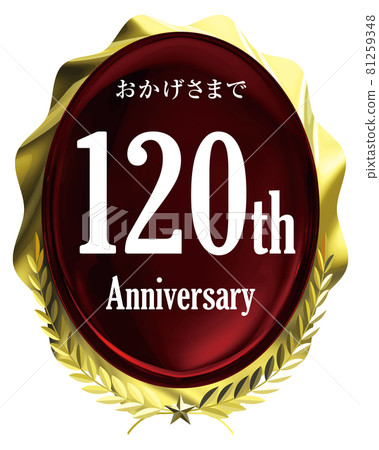 Red jewel and golden laurel emblem vector design 81259348