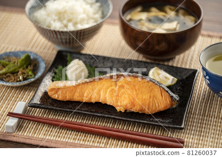 Grilled salmon set meal Grilled salmon set meal 81260037