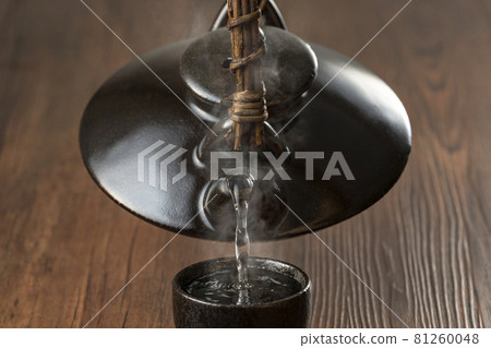 Black joka shochu steam Black joka shochu steam 81260048