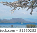 Lake Toya in spring when the cherry blossoms are in full bloom 81260282