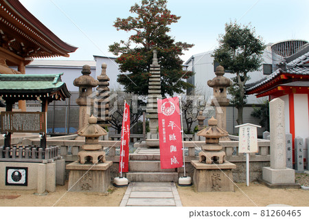 The Heisei Koku Mausoleum at Nofukuji Temple in the Great Buddha of Hyogo 81260465