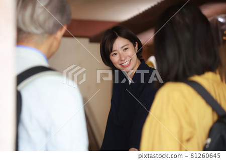 Ryokan image 81260645