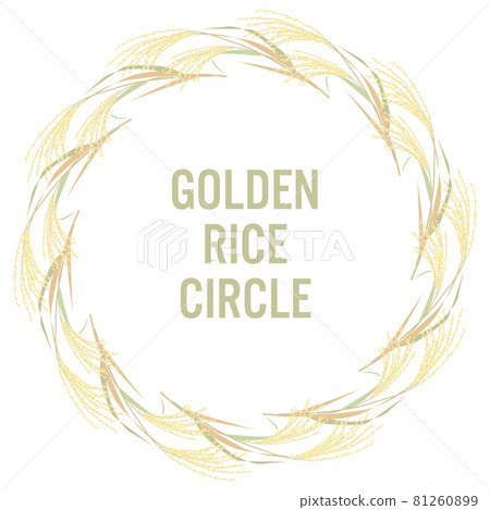 金色稻穗圓形框架向量圖 金色稻穗圓形框架向量圖 81260899