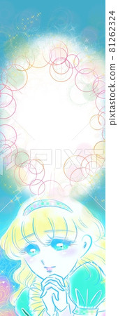 70's Shojo Manga Blonde Perm Lady Pounding Pray Pose Rose Background Title 70's Shojo Manga Blonde Perm Lady Pounding Pray Pose Rose Background Title 81262324