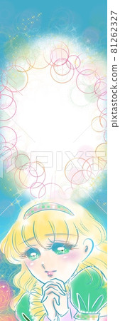 70's Shojo Manga Blonde Perm Lady Pounding Pray Pose Rose Background Title 70's Shojo Manga Blonde Perm Lady Pounding Pray Pose Rose Background Title 81262327