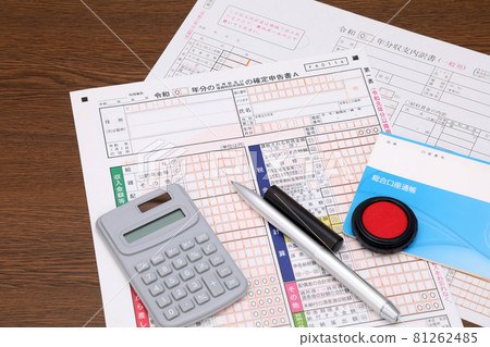 Final tax return image 81262485