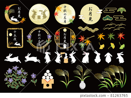 Japanese style material set of moon viewing and rabbit 81263765