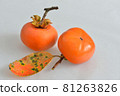 persimmon 81263826