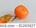 persimmon 81263827
