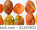Image of autumn 81263832
