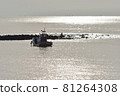 Wakae Island 81264308