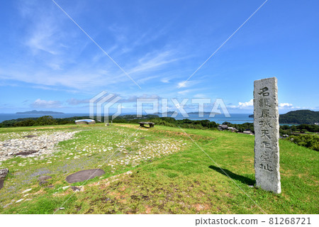 名古屋城跡肥前 名古屋城跡 國家史蹟 日本名城100座 佐賀縣唐津市 81268721