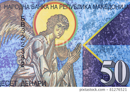 Arhangel Gavril in the church St. Gorgi, Kurbinovo from Macedonian money 81276521