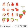 Strawberry illustration drawn with watercolor material 1 81277000