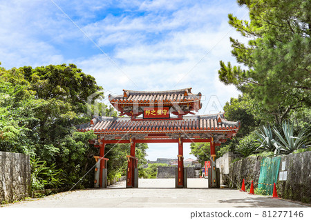 首里城堡修道院 首里城堡修道院 81277146