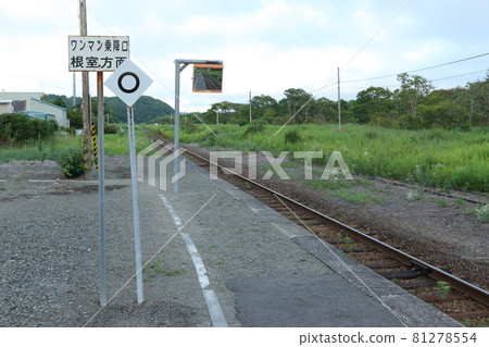 Itoizawa Station JR Itoizawa Station Hanasaki Line JR Hanasaki Line Hanasaki Line Abolished in March 2022 81278554